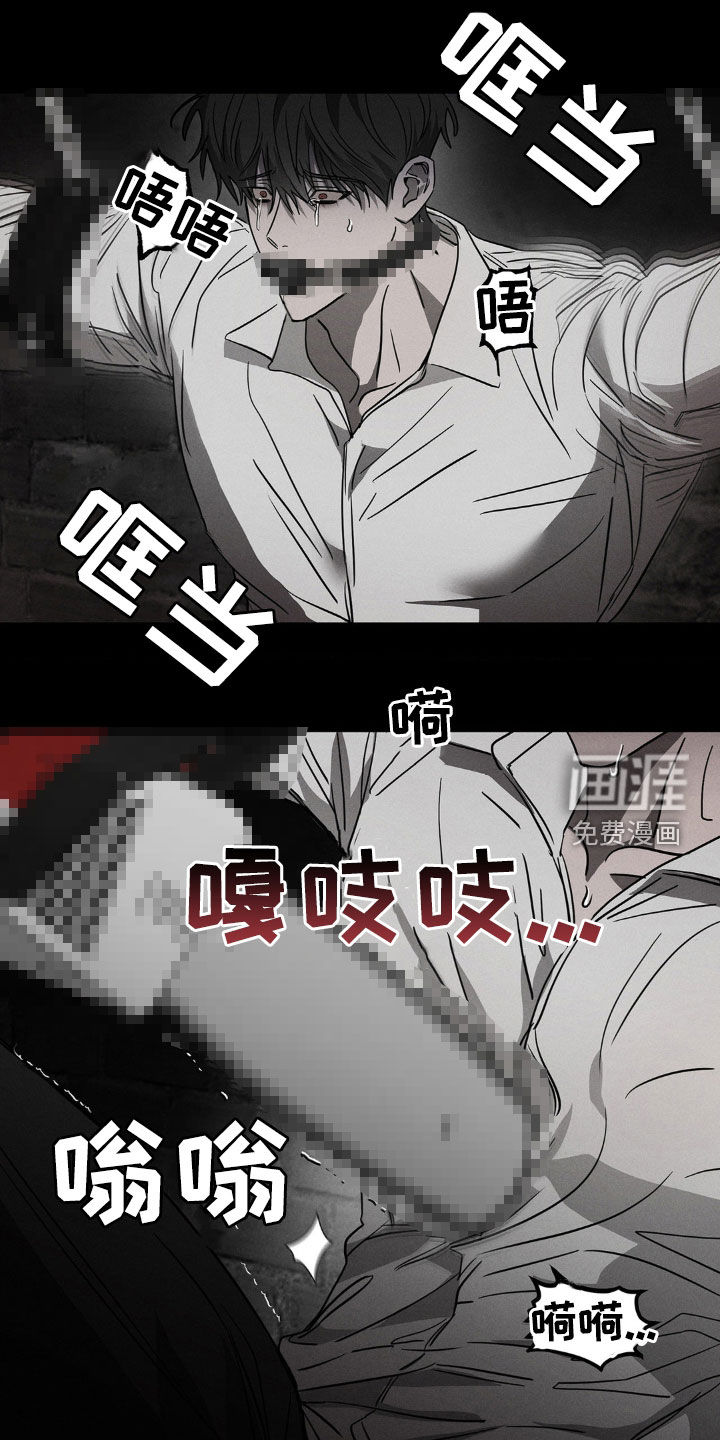 逃离地下室第13话图