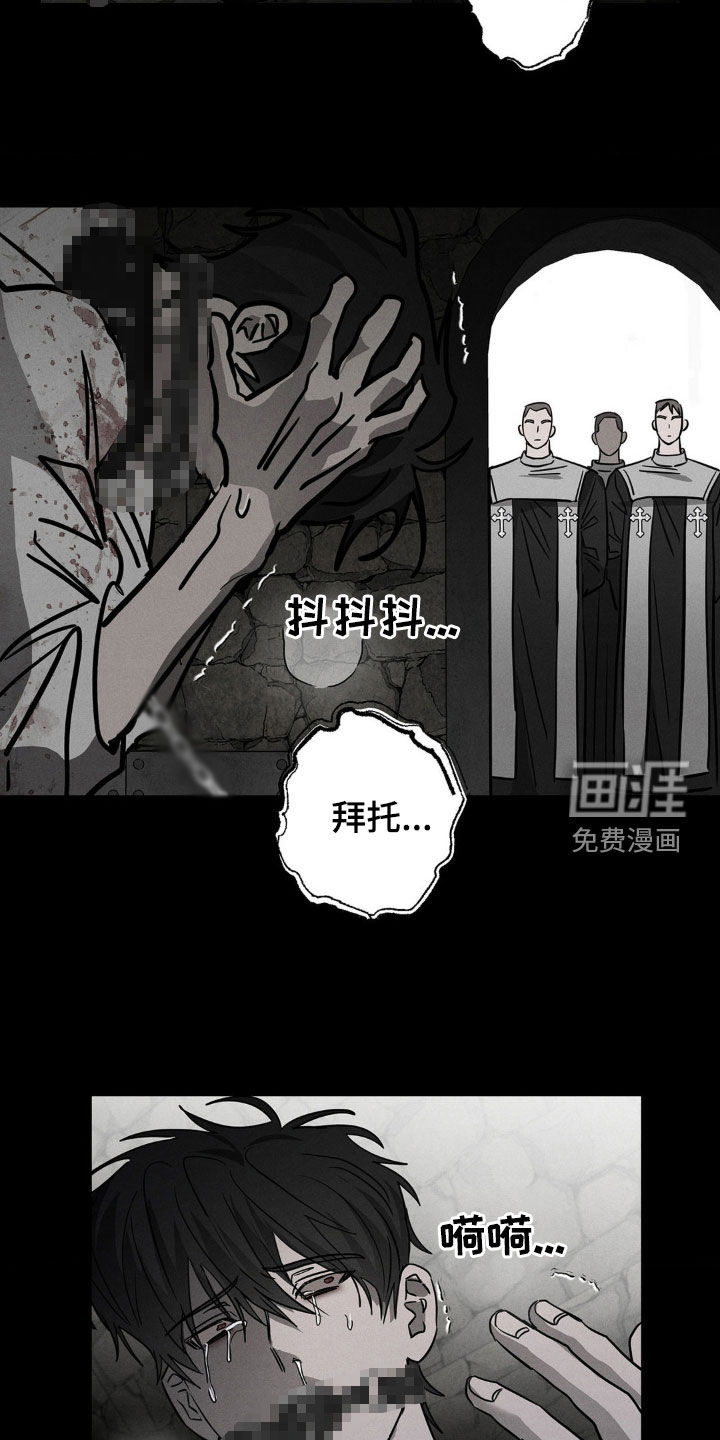 逃离地下室第13话图