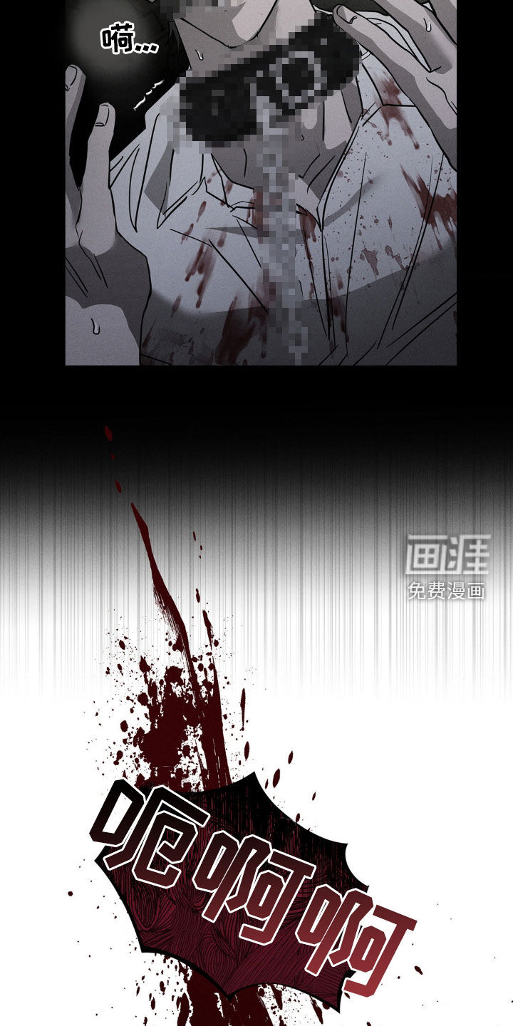 逃离地下室第13话图