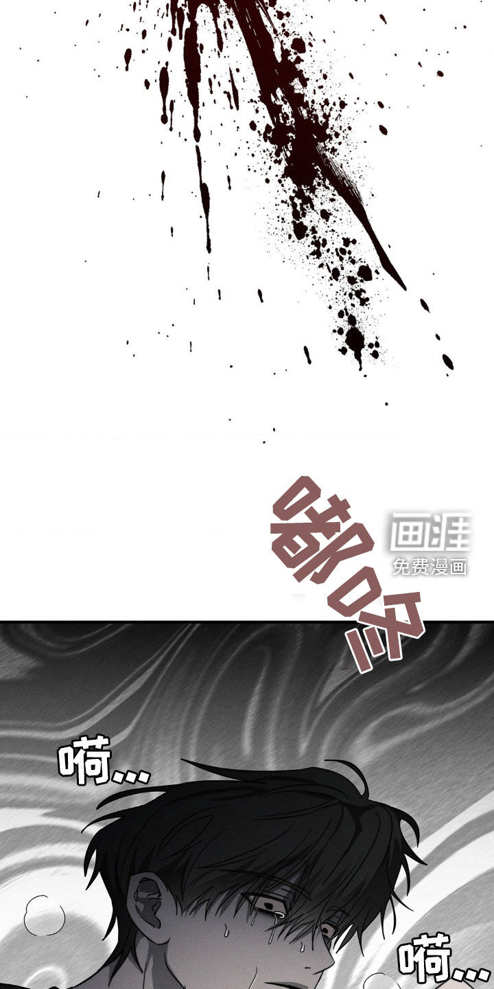 逃离地下室第13话图