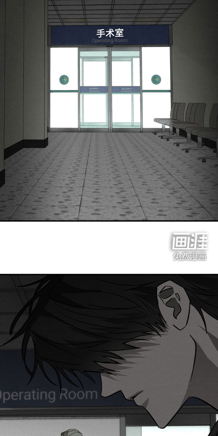 逃离地下室第13话图