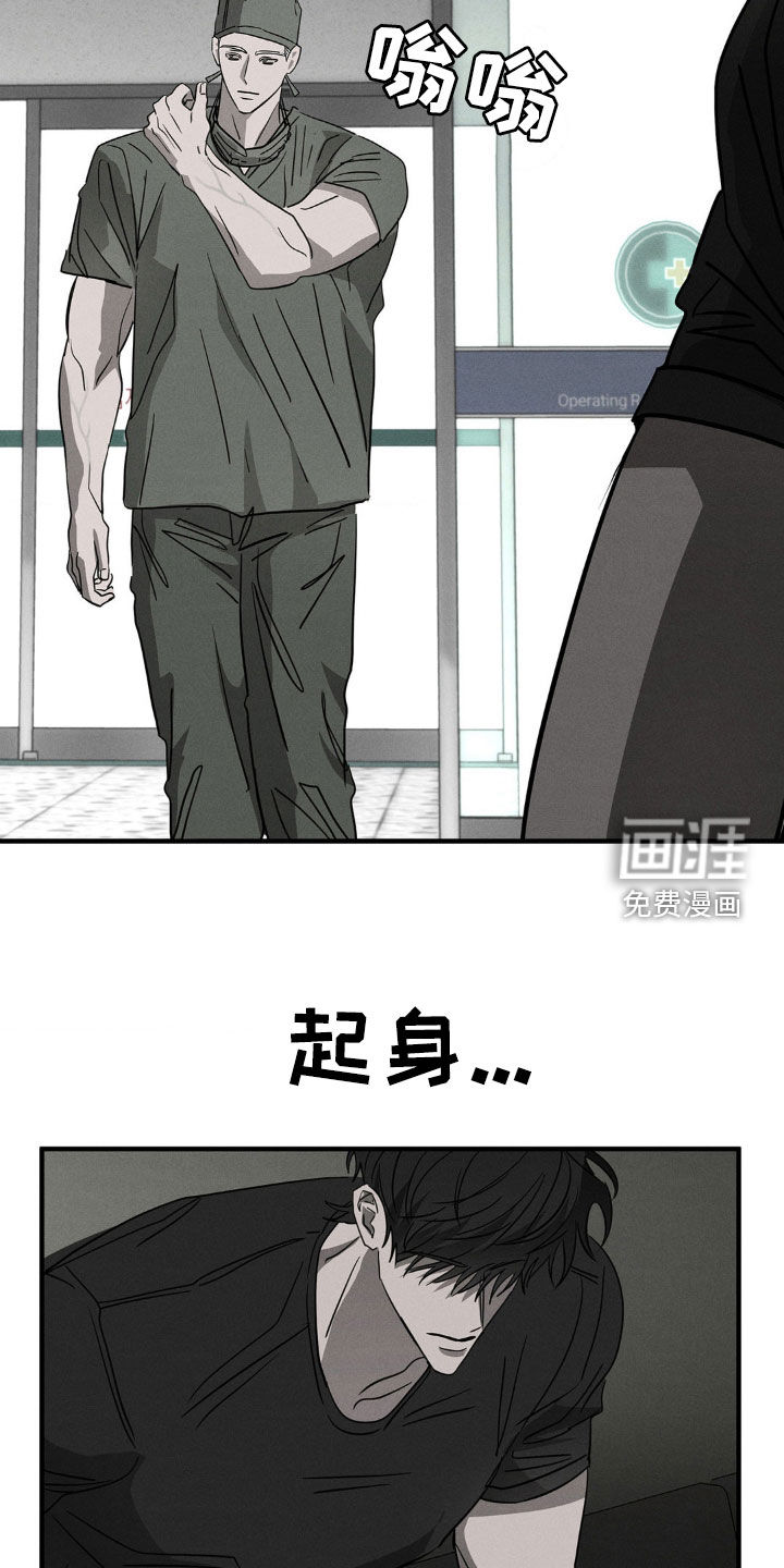 逃离地下室第13话图