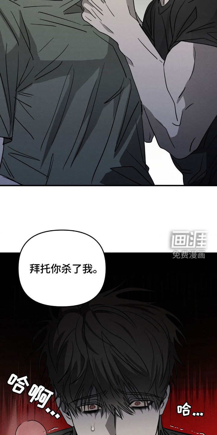 逃离地下室第13话图