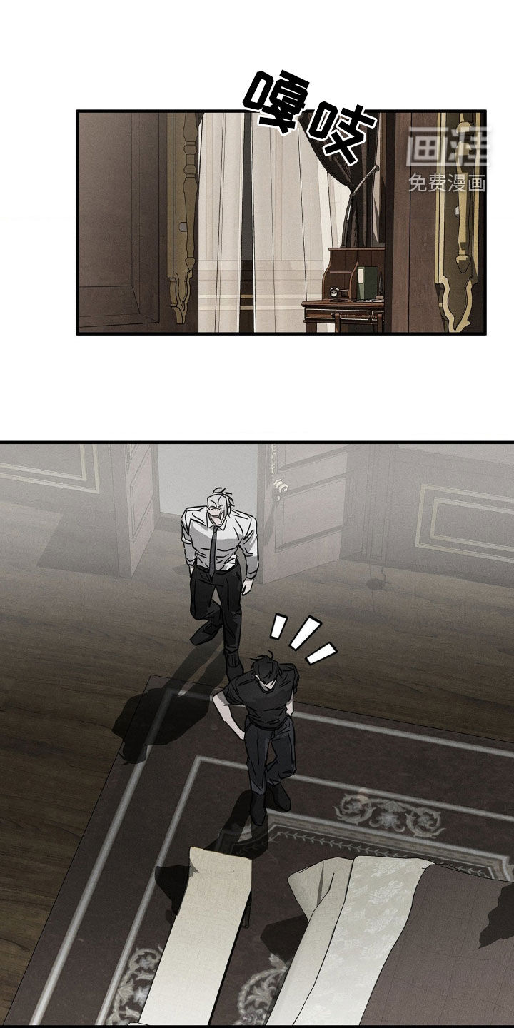 逃离地下室第14话图