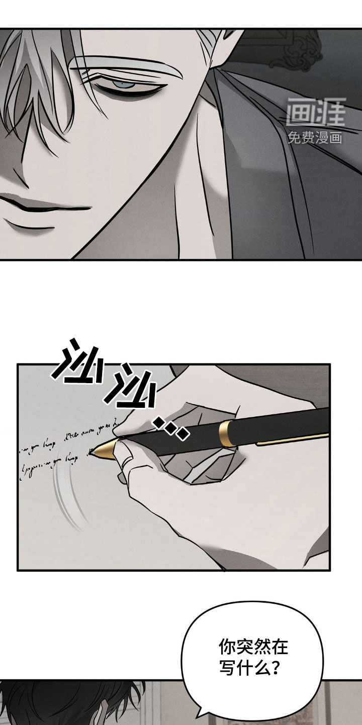 逃离地下室第15话图