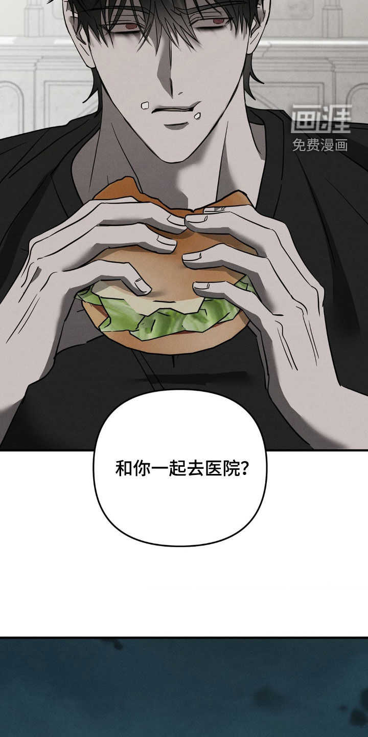 逃离地下室第15话图