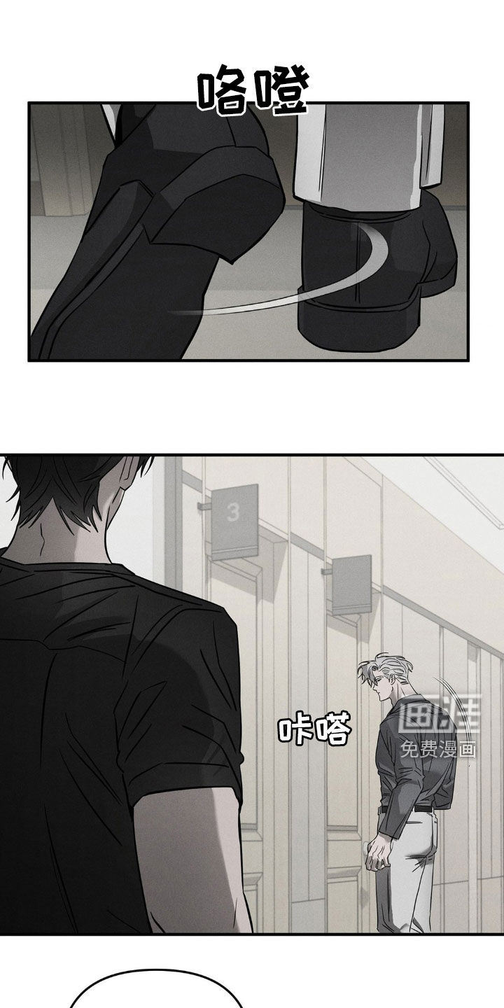 逃离地下室第16话图