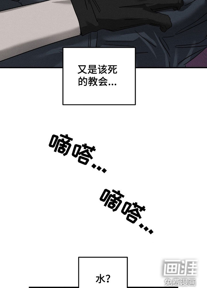 逃离地下室第16话图