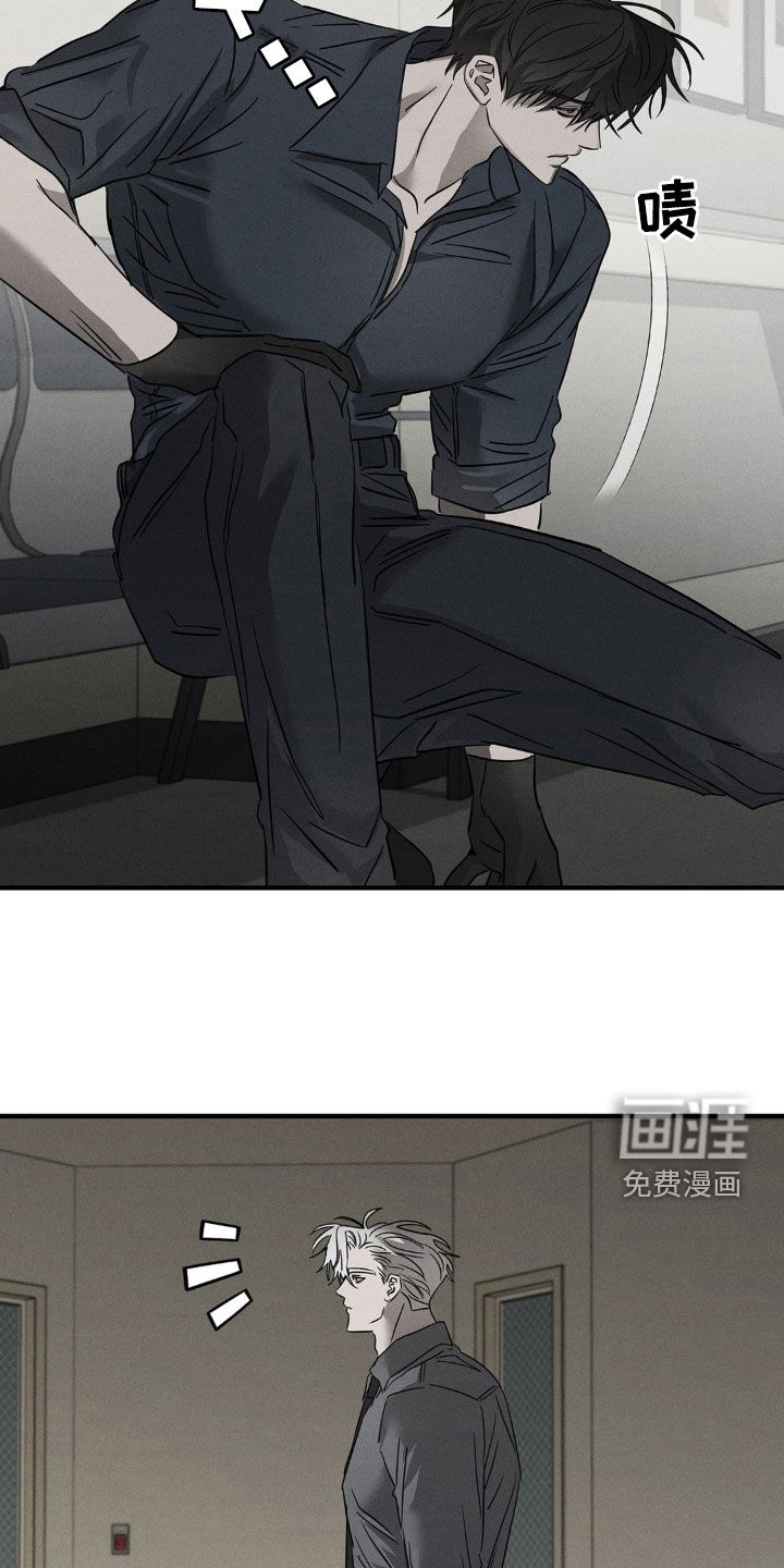 逃离地下室第16话图