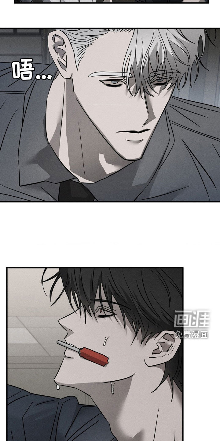 逃离地下室第16话图