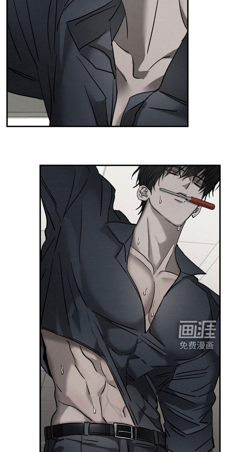 逃离地下室第16话图