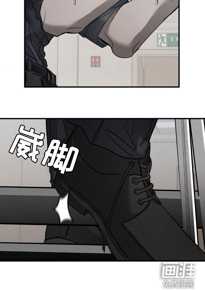 逃离地下室第16话图