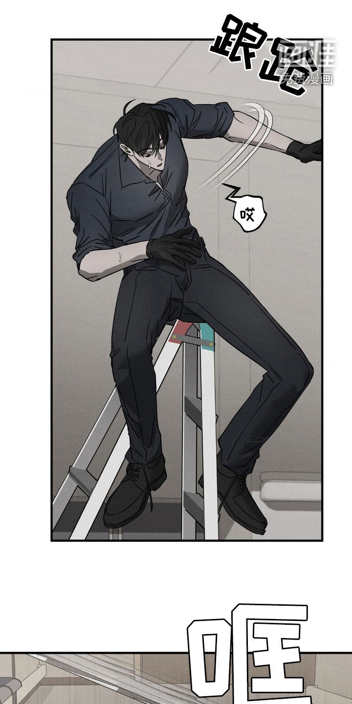 逃离地下室第17话图