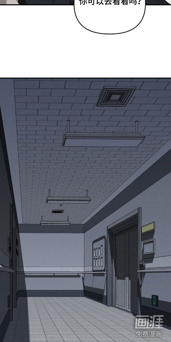 逃离地下室第17话图