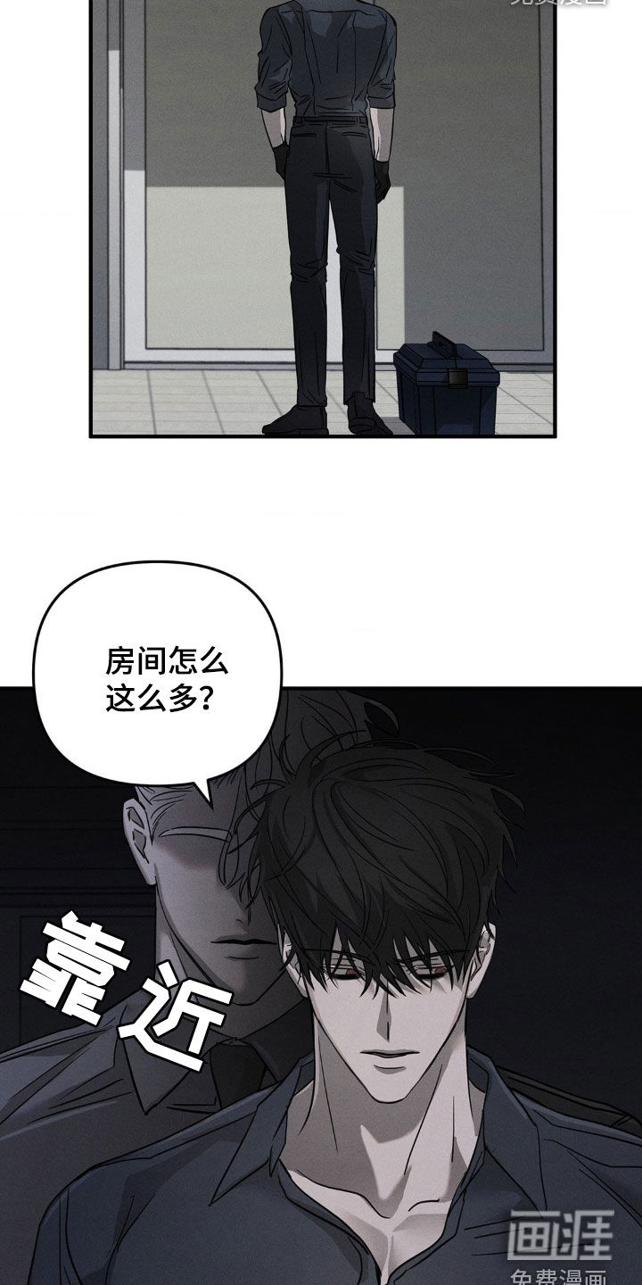 逃离地下室第17话图