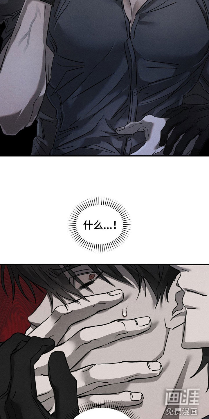 逃离地下室第17话图