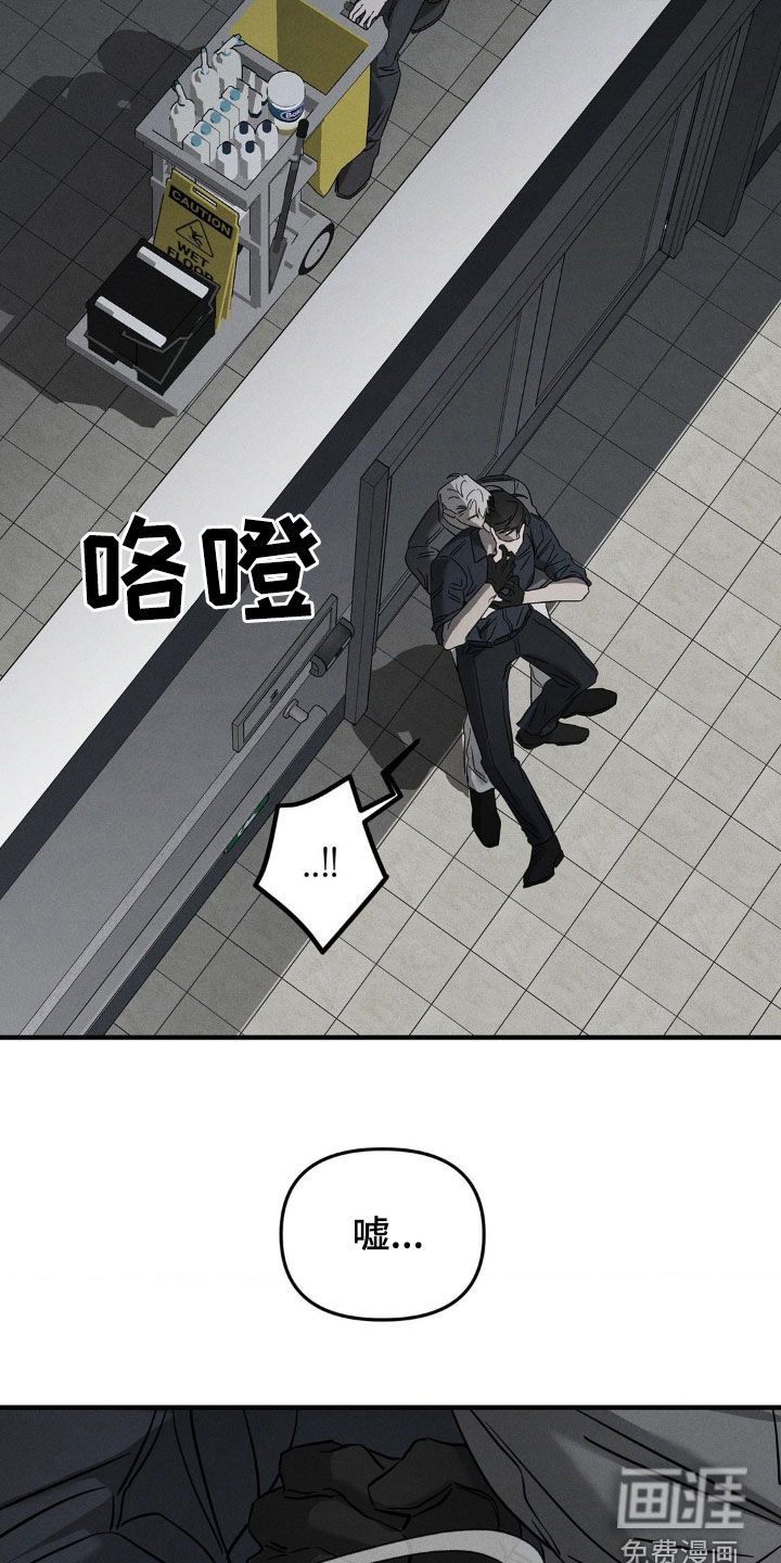 逃离地下室第17话图