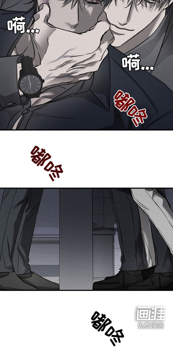逃离地下室第18话图
