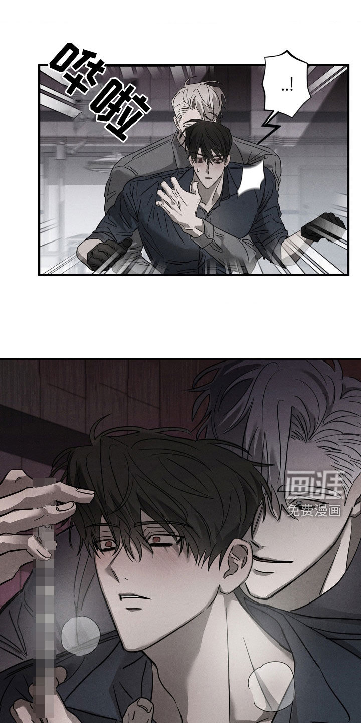 逃离地下室第18话图