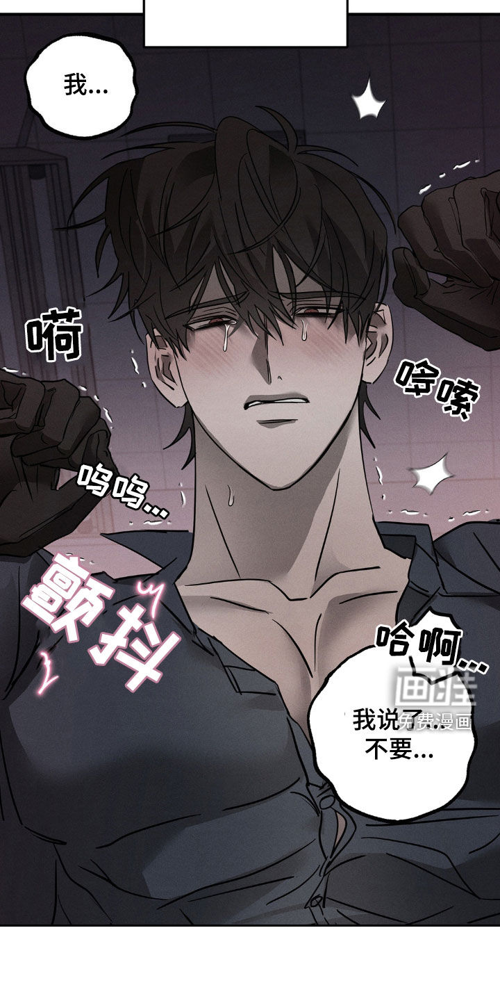 逃离地下室第18话图