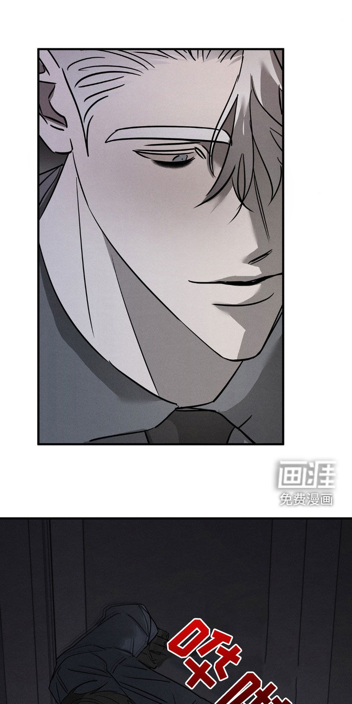 逃离地下室第18话图