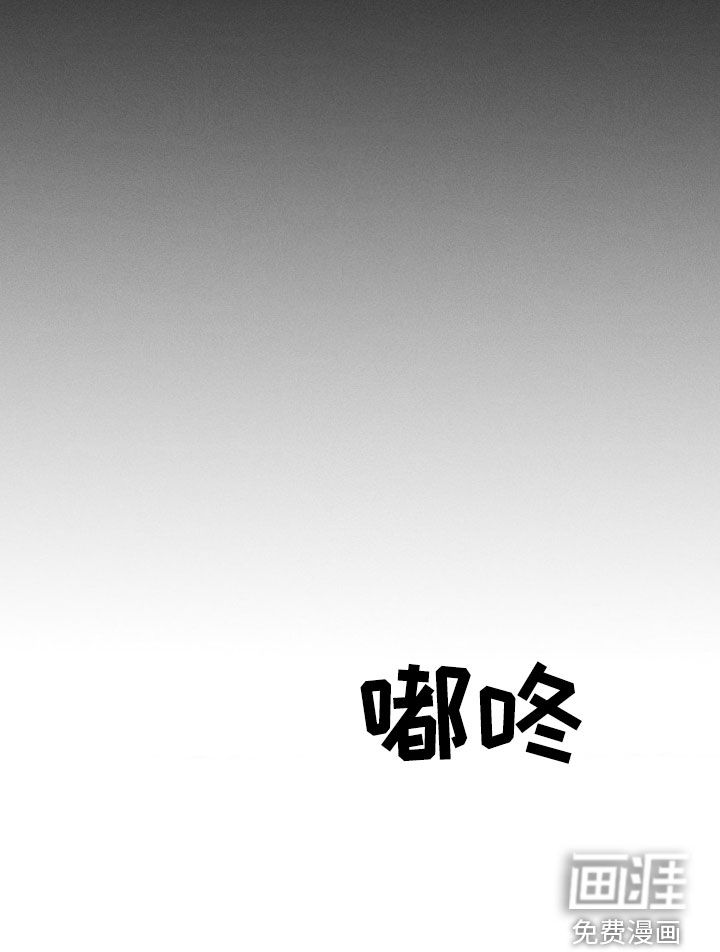 逃离地下室第18话图