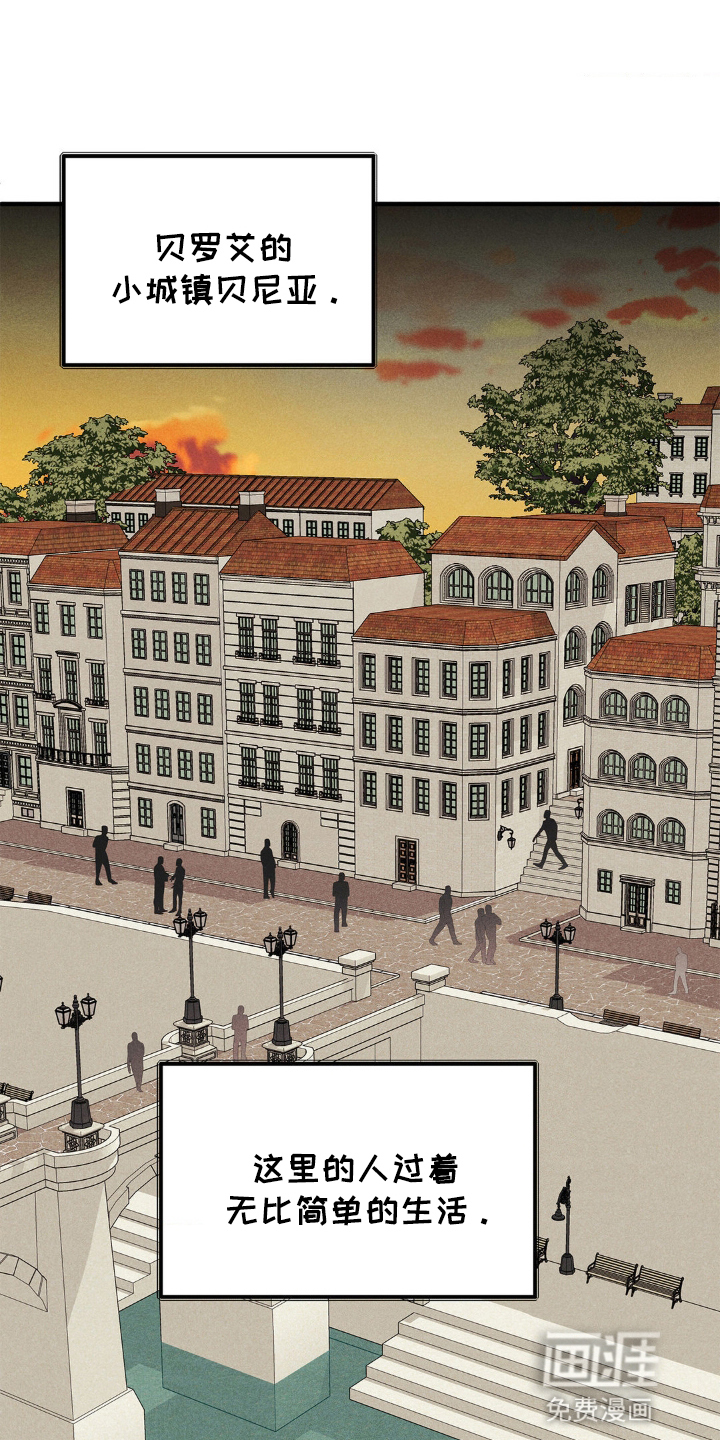 逃离地下室第2话图