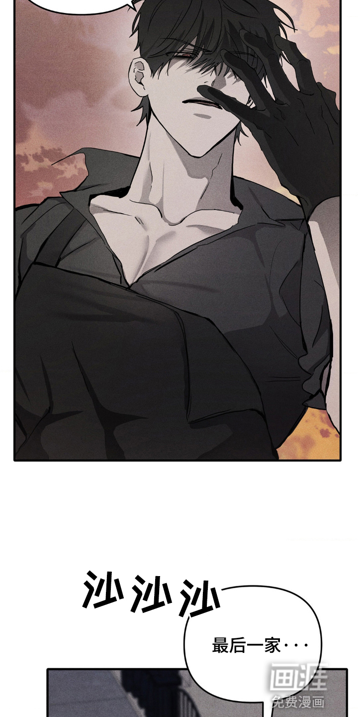 逃离地下室第2话图