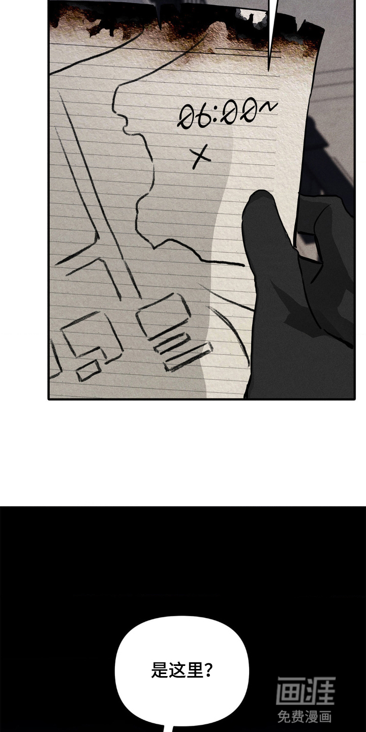 逃离地下室第2话图