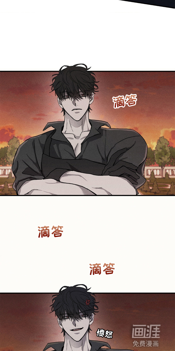 逃离地下室第2话图