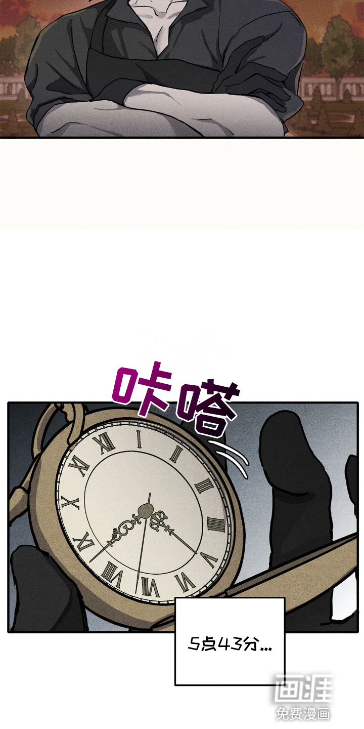 逃离地下室第2话图