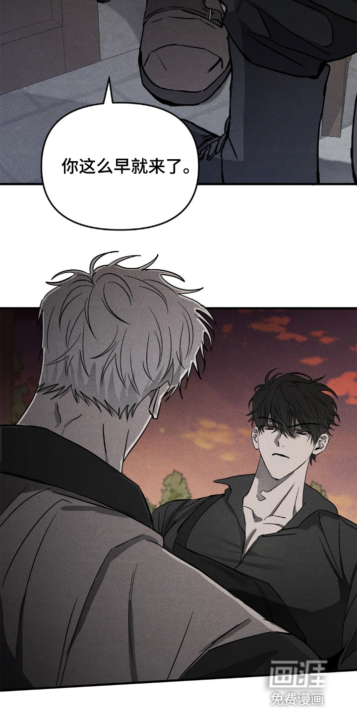 逃离地下室第2话图