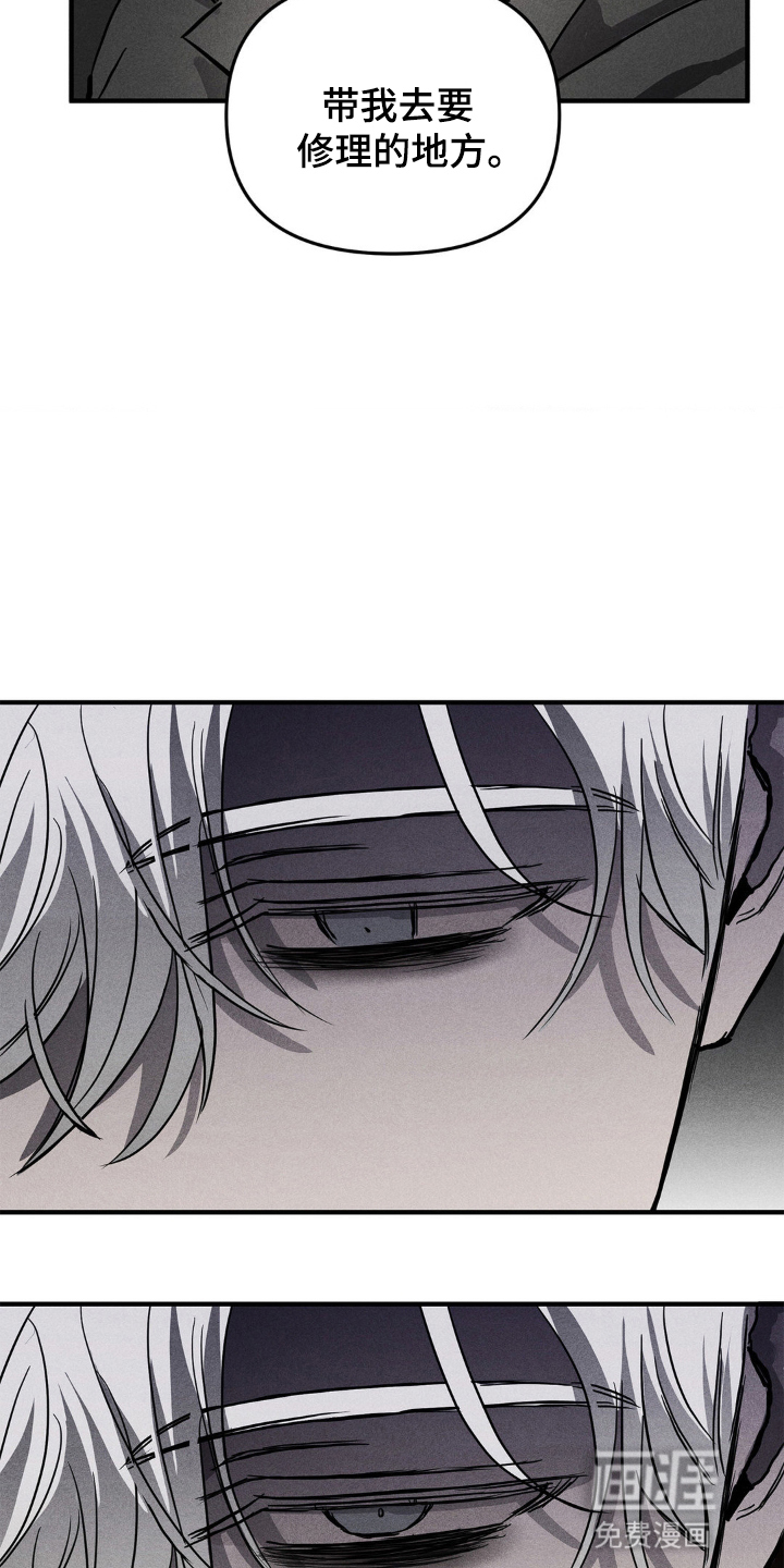 逃离地下室第2话图