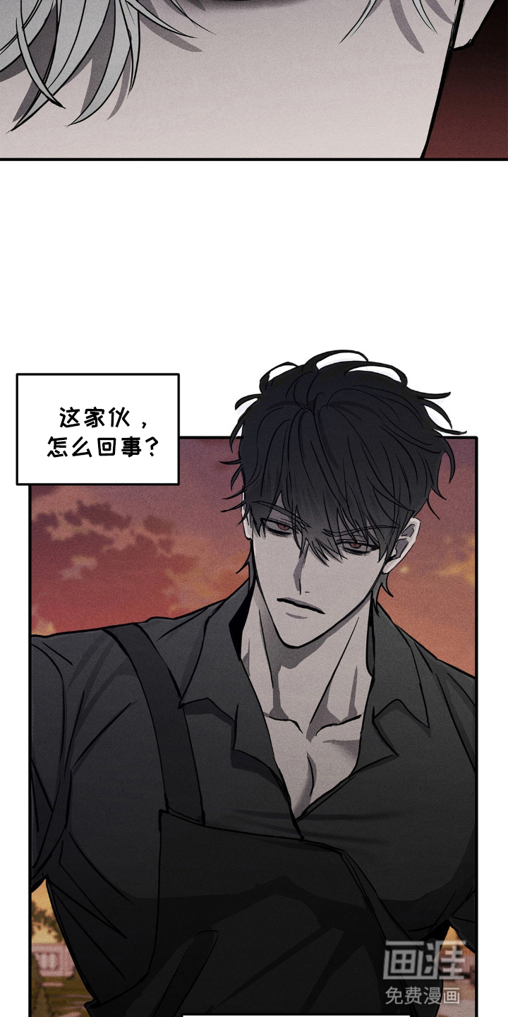 逃离地下室第2话图