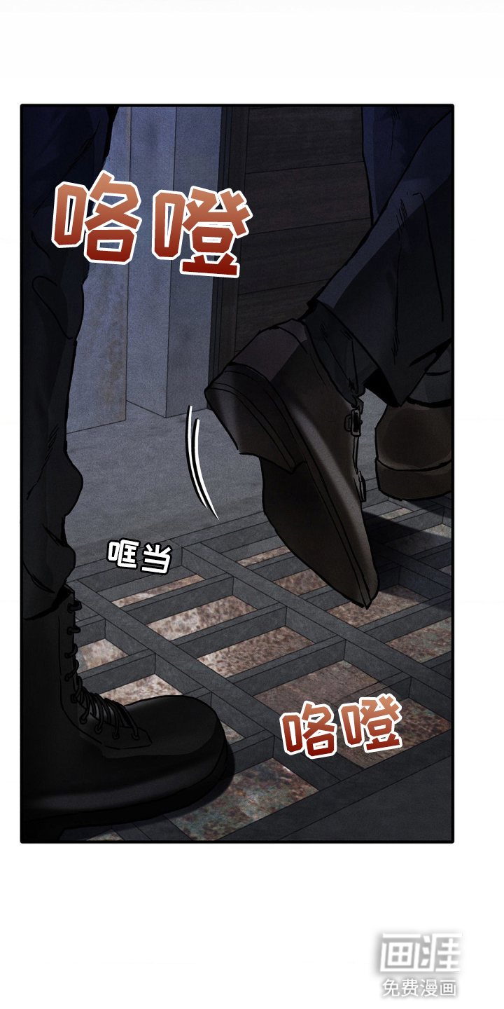 逃离地下室第3话图