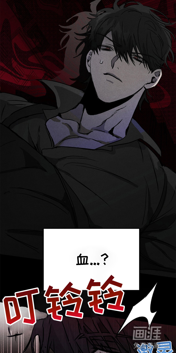 逃离地下室第3话图