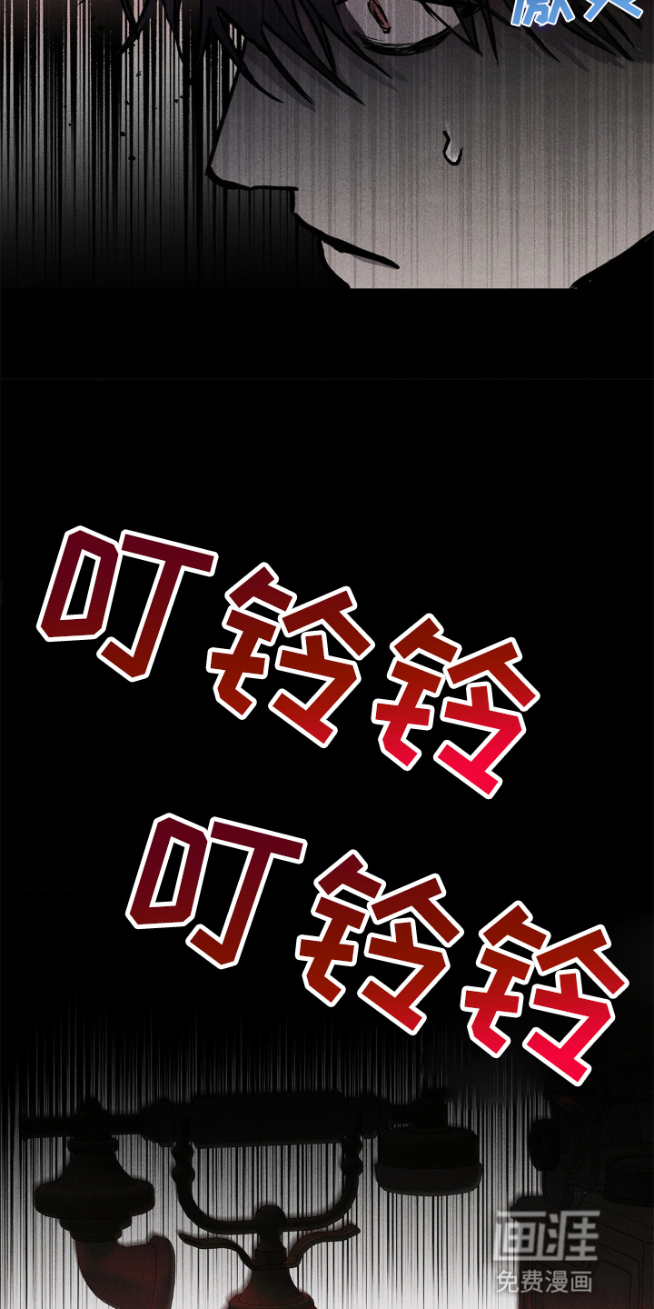 逃离地下室第3话图