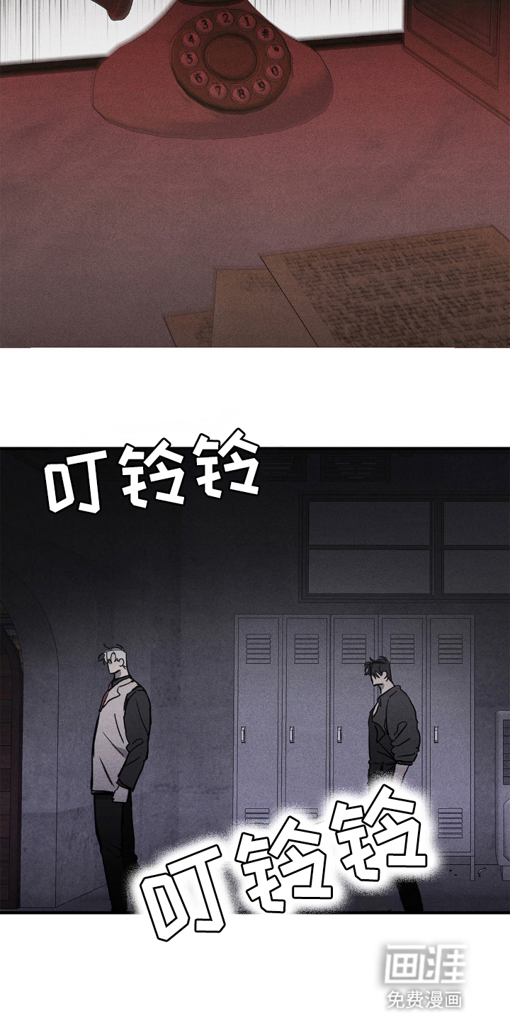 逃离地下室第3话图