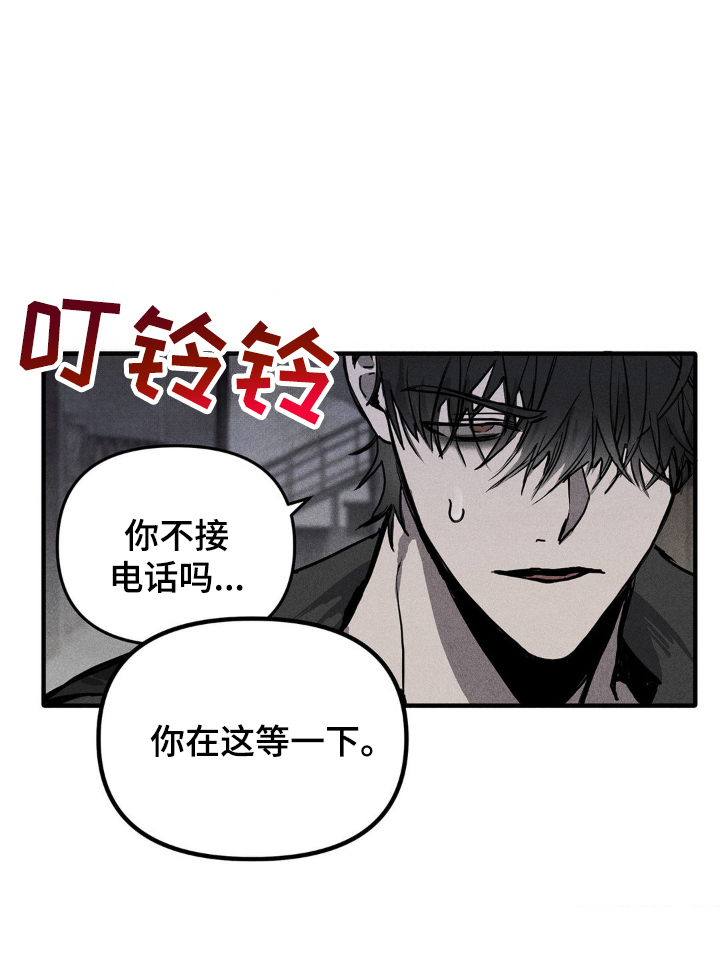 逃离地下室第3话图