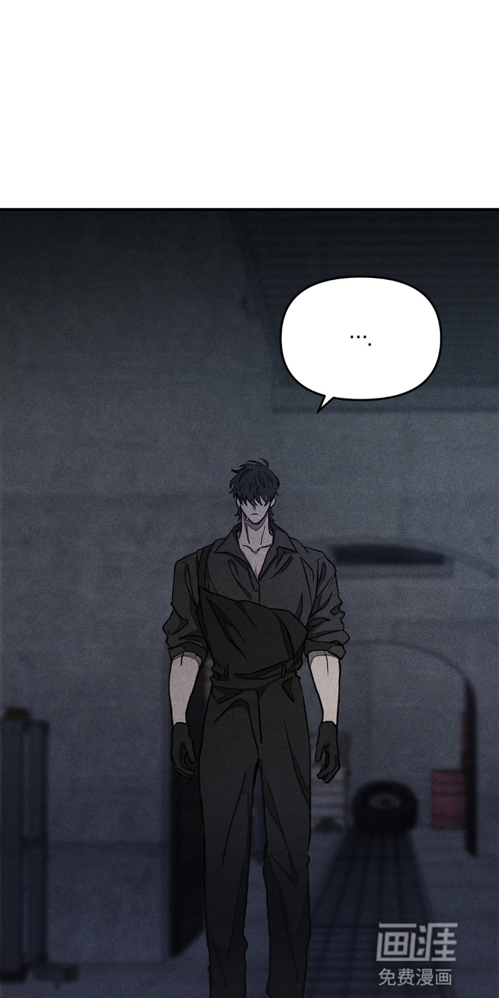 逃离地下室第3话图