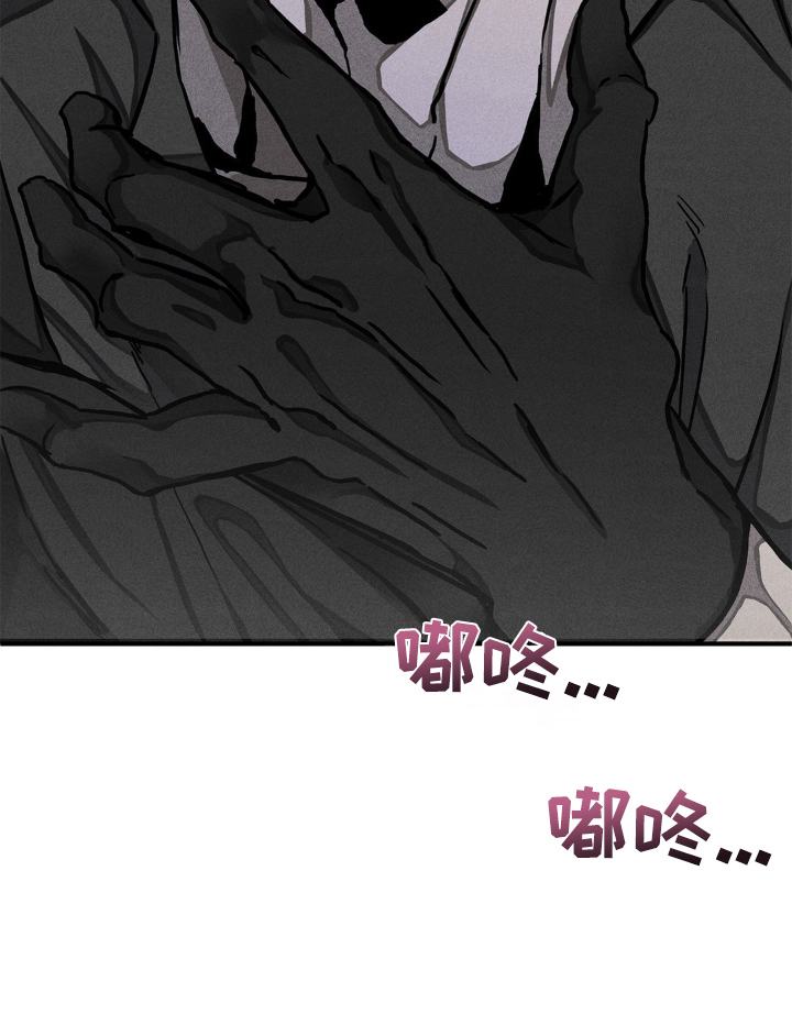 逃离地下室第3话图
