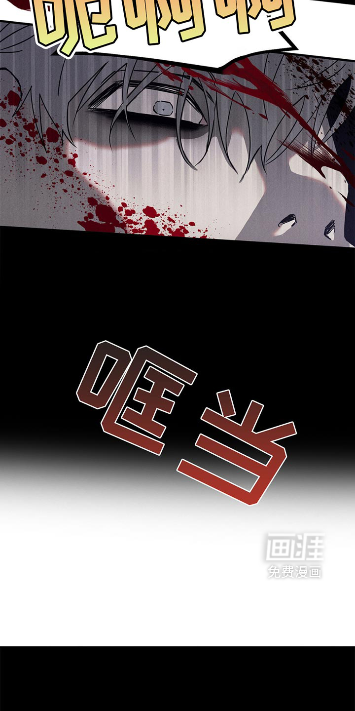 逃离地下室第4话图