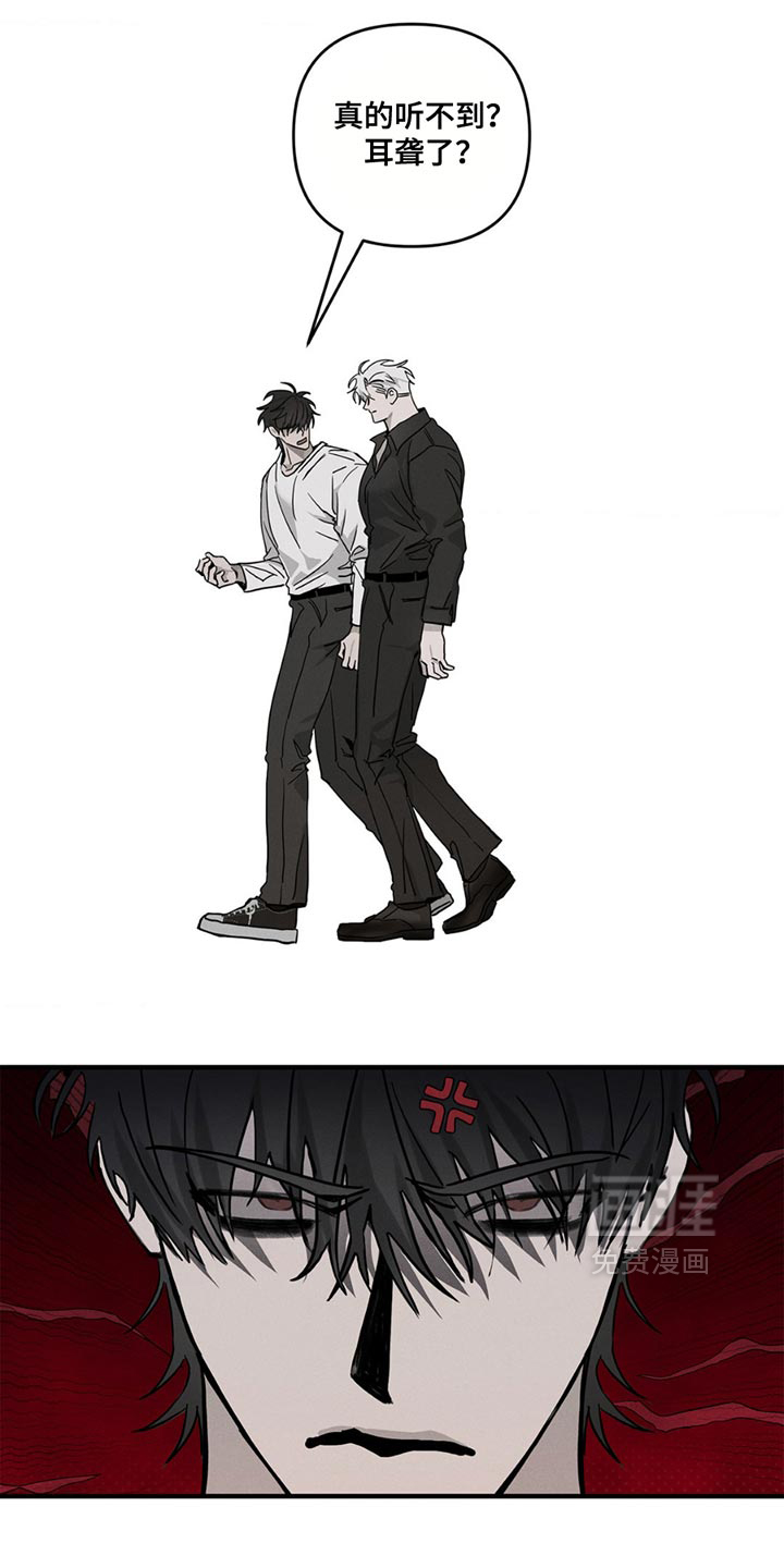 逃离地下室第5话图