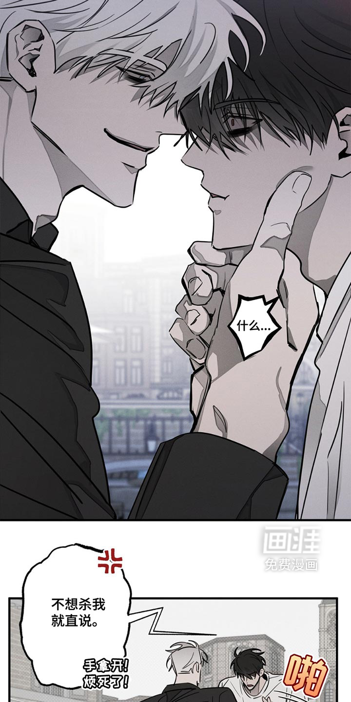 逃离地下室第5话图