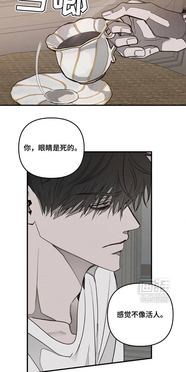 逃离地下室第5话图