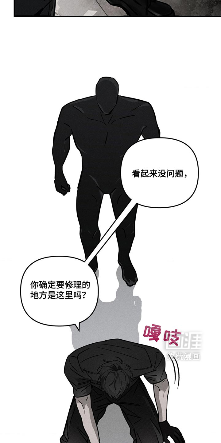 逃离地下室第6话图