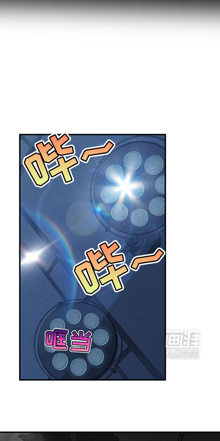 逃离地下室第6话图