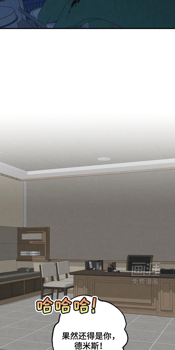 逃离地下室第6话图