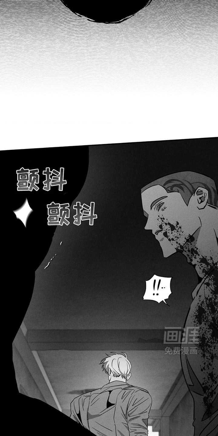 逃离地下室第7话图