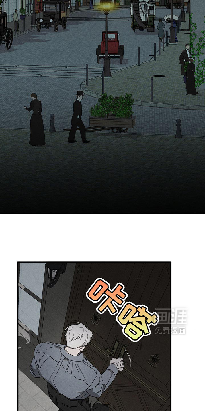 逃离地下室第8话图